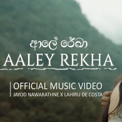 Download Aaley Rekha - Jayod Nawarathne Mp3 Song for free. Latest Sinhala music available on SriTune.