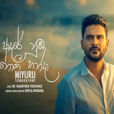 Download Adare Numba Noki Handa - Miyuru Somarathne Mp3 Song for free. Latest Sinhala music available on SriTune.