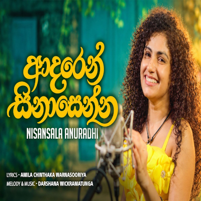 Download Adaren Sinasenna - Nisansala Anuradhi Mp3 Song for free. Latest Sinhala music available on SriTune.
