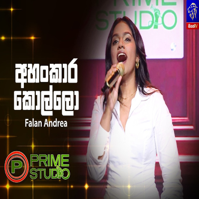 Download Ahankara Kollo Prime Studio - Falan Andrea Mp3 Song for free. Latest Sinhala music available on SriTune.