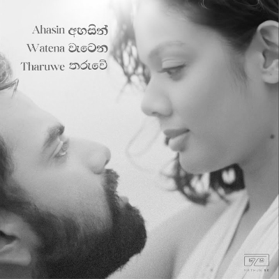 Download Ahasin Watena Tharuwe - Methun SK Mp3 Song for free. Latest Sinhala music available on SriTune.