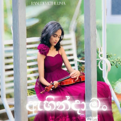 Download Ahinda Man Parana Kaviyak Cover - Ranudi Methulima Mp3 Song for free. Latest Sinhala music available on SriTune.