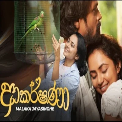 Download Akarshana - Malaka Jayasingha Mp3 Song for free. Latest Sinhala music available on SriTune.