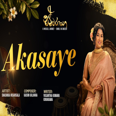 Download Akasaye Dinali Live In Concert - Dinali Somaweera Mp3 Song for free. Latest Sinhala music available on SriTune.