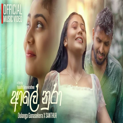 Download Aley Nura - Dulanga Gunasekera Mp3 Song for free. Latest Sinhala music available on SriTune.