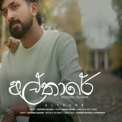 Download Althare - Sudeera Dilshan Mp3 Song for free. Latest Sinhala music available on SriTune.