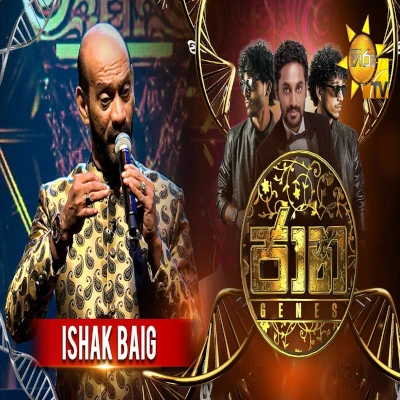 Download Amathaka Karalamu Parani Katha (Jaana) - Ishaq Beig Mp3 Song for free. Latest Sinhala music available on SriTune.