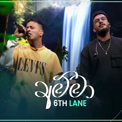 Download Amma (Maa) - 6th Lane Mp3 Song for free. Latest Sinhala music available on SriTune.