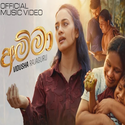 Download Amma - Vidusha Rajaguru Mp3 Song for free. Latest Sinhala music available on SriTune.