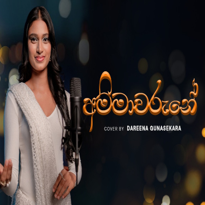 Download Ammawarune Cover - Dareena Gunasekara Mp3 Song for free. Latest Sinhala music available on SriTune.