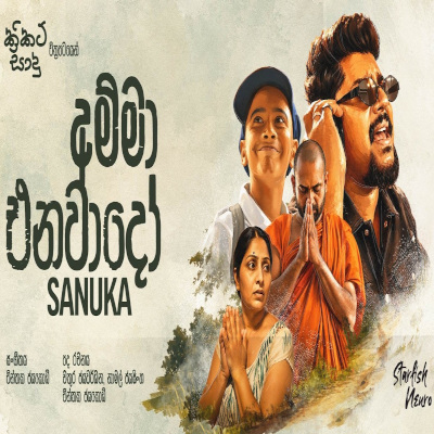 Download Amme Enawado Cricket Sadu Movie - Sanuka Wickramasinghe Mp3 Song for free. Latest Sinhala music available on SriTune.