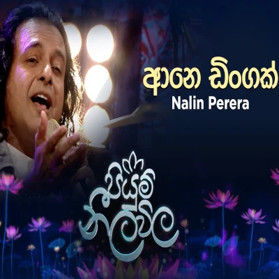 Download Ane Dingak Innako Piyum Neela Vila - Nalin Perera Mp3 Song for free. Latest Sinhala music available on SriTune.