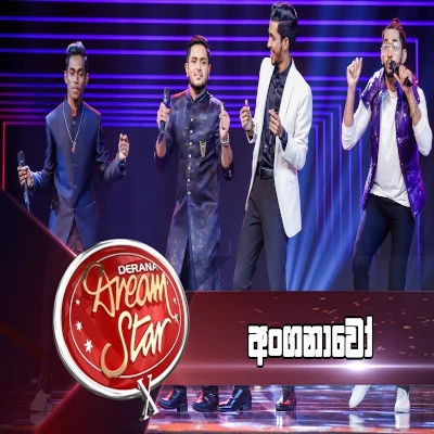 Download Anganawo Geethe Leewa (Dream Stars) - Various Artists Mp3 Song for free. Latest Sinhala music available on SriTune.