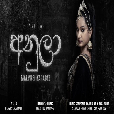 Download Anula - Malini Shyaradee Mp3 Song for free. Latest Sinhala music available on SriTune.