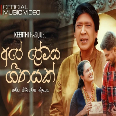 Download Ape Premaya Geethayak - Keerthi Pasquel Mp3 Song for free. Latest Sinhala music available on SriTune.