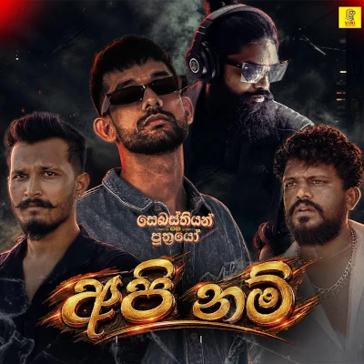 Download Api Nam - Ramesses Reezy Mp3 Song for free. Latest Sinhala music available on SriTune.