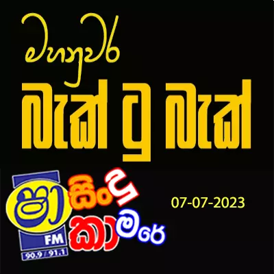 Download Ashawe Ashawe Paya (Sindu Kamare) - Tashni Perera Mp3 Song for free. Latest Sinhala music available on SriTune.