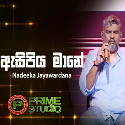 Download Asipiya Maane Prime Studio - Nadeeka Jayawardana Mp3 Song for free. Latest Sinhala music available on SriTune.