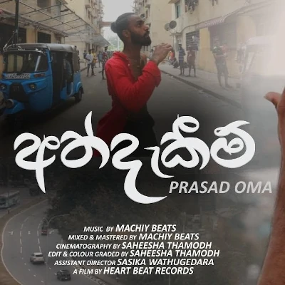 Download Athdekeem - Prasad Oma Mp3 Song for free. Latest Sinhala music available on SriTune.