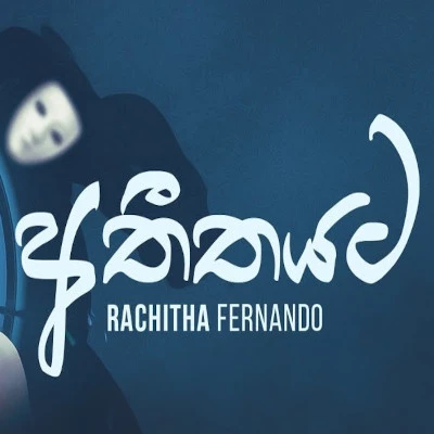 Download Atheethayata - Rachitha Fernando Mp3 Song for free. Latest Sinhala music available on SriTune.
