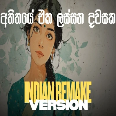 Download Atheethaye Eka Lassana Dawasaka (Indian Remake) - Ceylon Chill Remix Mp3 Song for free. Latest Sinhala music available on SriTune.