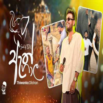 Download Athgala - Thiwanka Dilshan Mp3 Song for free. Latest Sinhala music available on SriTune.