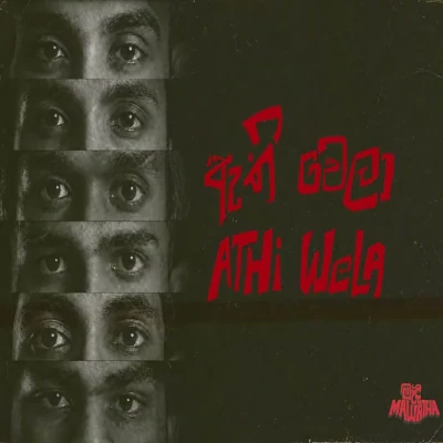 Download Athi Wela - MidLane Mp3 Song for free. Latest Sinhala music available on SriTune.
