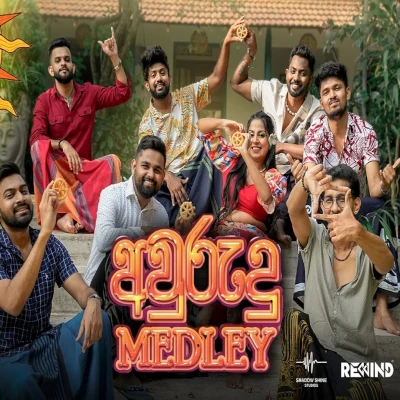 Download Aurudu Medley - Various Artists Mp3 Song for free. Latest Sinhala music available on SriTune.