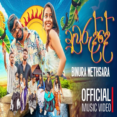 Download Avurudde - Binura Methsara Mp3 Song for free. Latest Sinhala music available on SriTune.