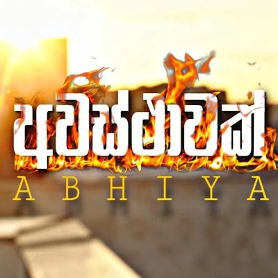 Download Awasthawak - Abhiya Mp3 Song for free. Latest Sinhala music available on SriTune.