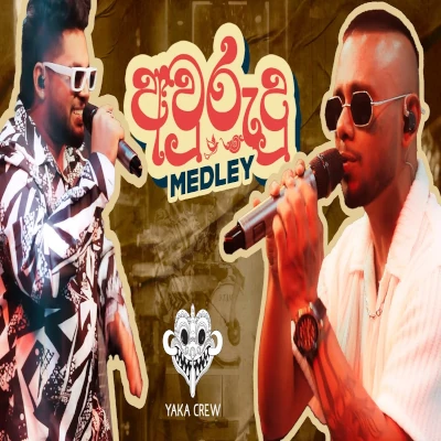 Download Awurudu Medley - Yaka Crew Mp3 Song for free. Latest Sinhala music available on SriTune.