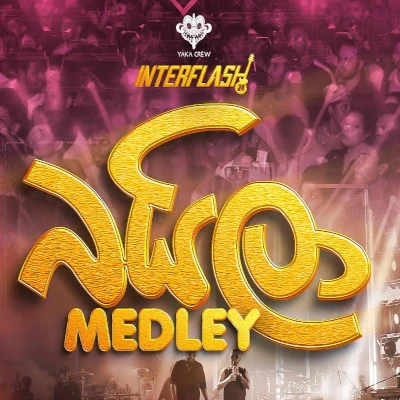 Download Baila Medley (Interflash 2024) - Yaka Crew Mp3 Song for free. Latest Sinhala music available on SriTune.