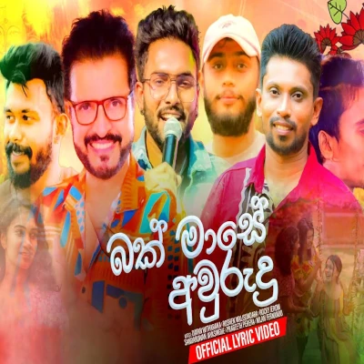 Download Bakmase Awurudu - Various Artists Mp3 Song for free. Latest Sinhala music available on SriTune.