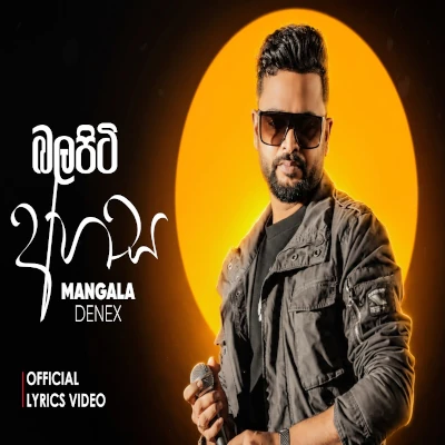 Download Balapiti Ahasa - Mangala Denex Mp3 Song for free. Latest Sinhala music available on SriTune.
