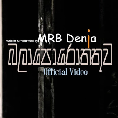 Download Balapoththuwa - M.R.B Deniya Mp3 Song for free. Latest Sinhala music available on SriTune.