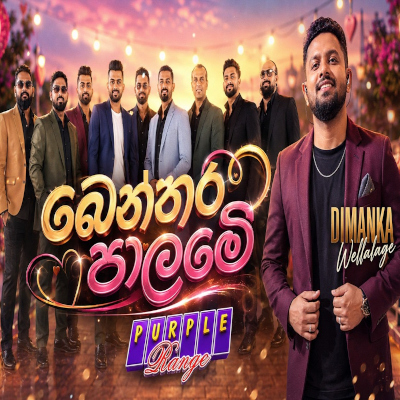 Download Benthara Paalame Live - Dimanka Wellalage Mp3 Song for free. Latest Sinhala music available on SriTune.