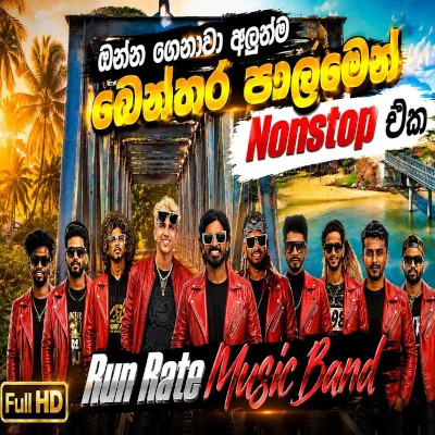 Download Benthara Palame Nonstop Live - Run Rate Mp3 Song for free. Latest Sinhala music available on SriTune.