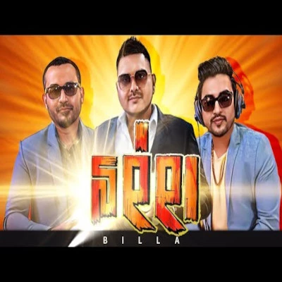Billa One Shot - Centigradz