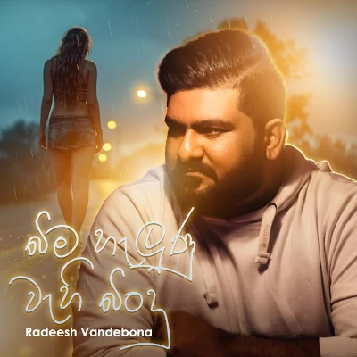 Download Bima Helunu Wahi Bindu - Radeesh Vandebona Mp3 Song for free. Latest Sinhala music available on SriTune.