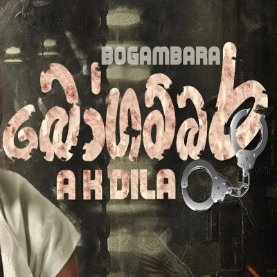 Download Bogambara - A K Dila Mp3 Song for free. Latest Sinhala music available on SriTune.