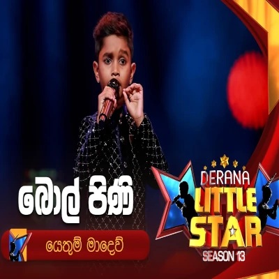 Download Bol Pini Wahena Derana Little Star - Yethum Madew Mp3 Song for free. Latest Sinhala music available on SriTune.