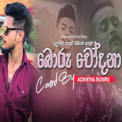 Download Boru Chodana Cover - Achintha Rusiru Mp3 Song for free. Latest Sinhala music available on SriTune.
