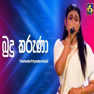 Download Budu Karuna Desa Themi Ahankara Nagare - Yashodha Priyadarshani Mp3 Song for free. Latest Sinhala music available on SriTune.