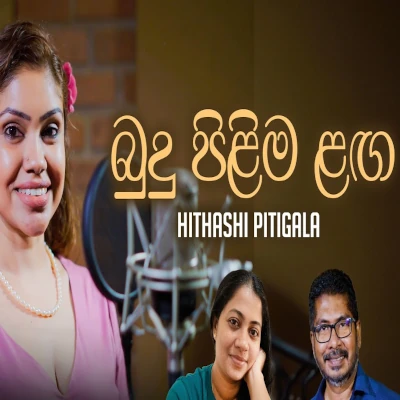 Download Budu Pilima Langa - Hithashi Pitigala Mp3 Song for free. Latest Sinhala music available on SriTune.