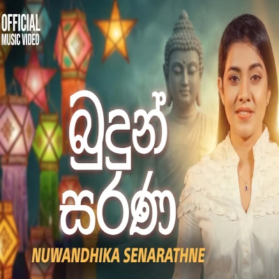 Download Budun Sarana - Nuwandika Senarathne Mp3 Song for free. Latest Sinhala music available on SriTune.