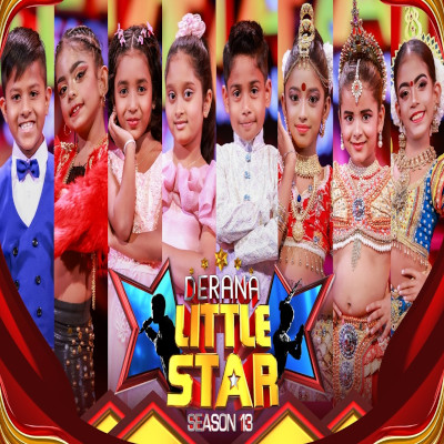 Download Budunge Ama Dharme Derana Little Star - Sanuga Gothmira Mp3 Song for free. Latest Sinhala music available on SriTune.
