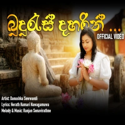 Download Budures Daharin - Danushka Sewwandi Mp3 Song for free. Latest Sinhala music available on SriTune.