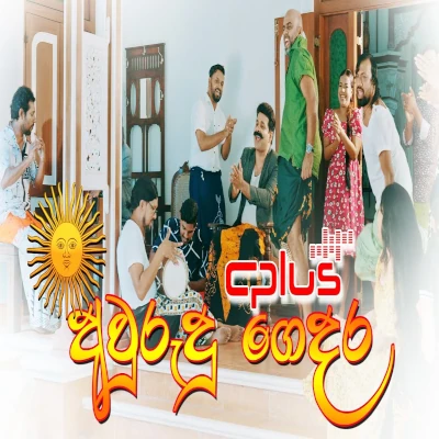 Download C Plus Awrudu Gedara Medley - C Plus Mp3 Song for free. Latest Sinhala music available on SriTune.