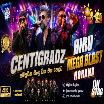 Download Centigradz Songs Nonstop Hiru Mega Blast 2026 - Centigradz Mp3 Song for free. Latest Sinhala music available on SriTune.