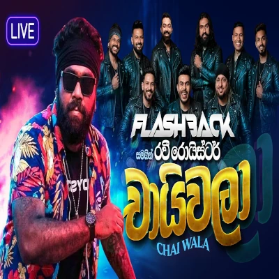 Download Chai Wala Live - Ravi Royster Mp3 Song for free. Latest Sinhala music available on SriTune.